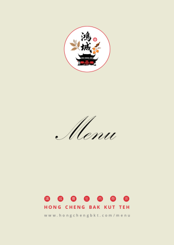 Click to open Main Menu 點擊打開主菜單